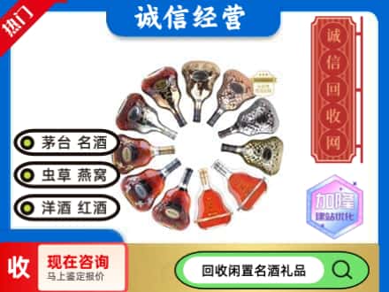 六盘水回收XO