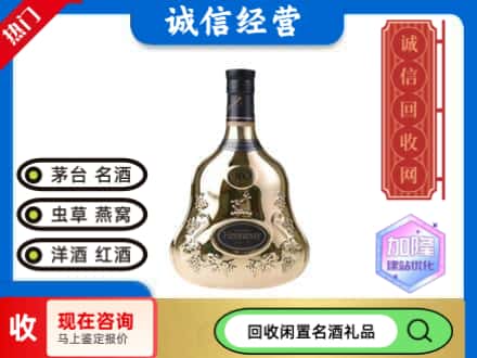 六盘水回收李察空瓶
